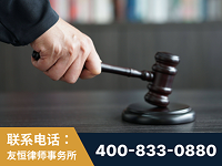 本溪-“易通贷平台”非法吸收公众存款案-郑祥律师