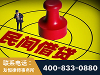 本溪-山东某歌集团集资诈骗、非法吸收公众存款案-郑祥律师