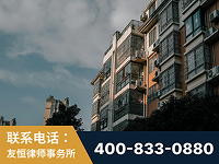 本溪-北京某小贷公司宋某非法拘禁他人案-郑祥律师