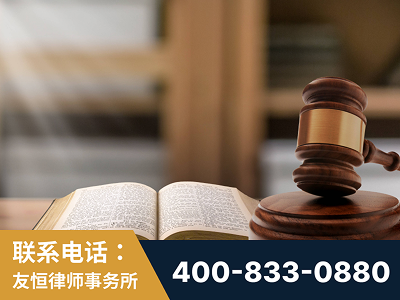 本溪-刑事律师